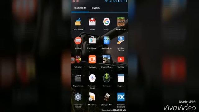 Как получить Рут Права на телефон?! смотреть онлайн