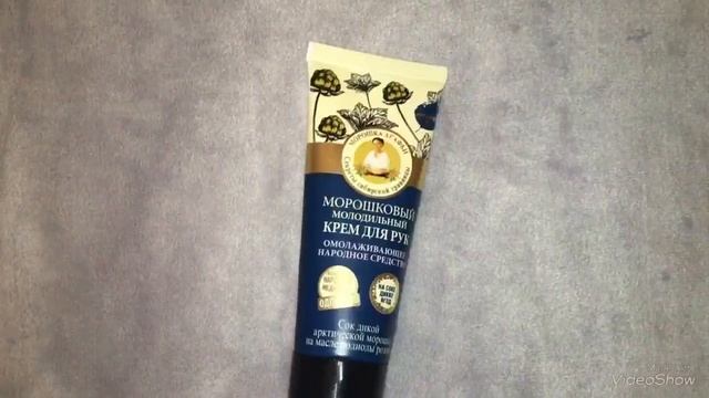 ?ПОКУПКИ УХОДОВОЙ КОСМЕТИКИ/БЮДЖЕТНЫЙ УХОД ? часть 2 смотреть онлайн