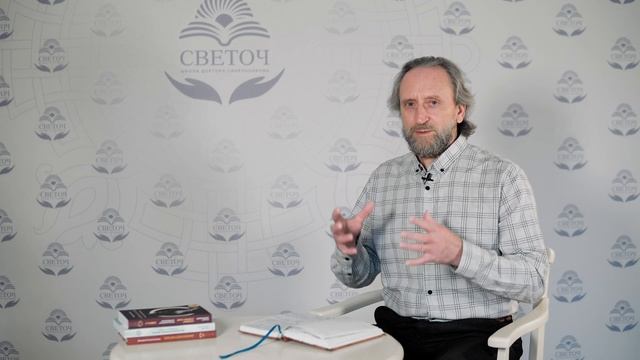 Кто такой Мастер Трансформации. Чем Мастер Трансформации отличается от обычного психолога. смотреть онлайн