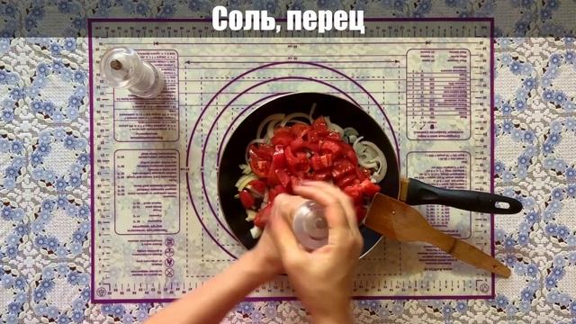 Яйца с помидорами (Шакшука) смотреть онлайн