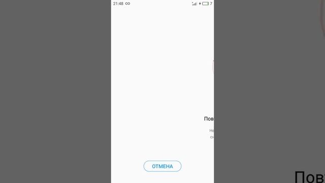 как добавить сканер отпечатков пальцев в телефон meizu смотреть онлайн