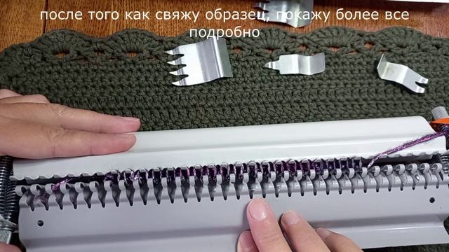 Вязание на машинке Ивушка. Лицевая гладь смотреть онлайн