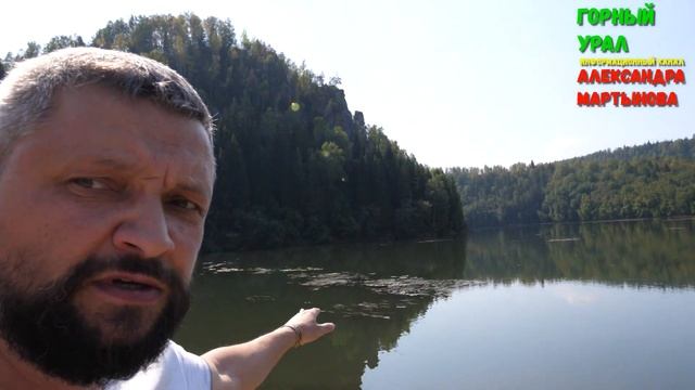 требуем почистить Симский пруд!!! Информационный канал Горный Урал Александра Мартынова смотреть онлайн