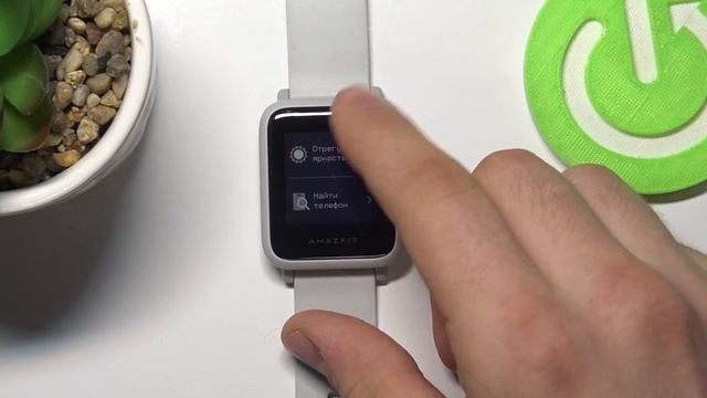 Как выключить умные часы Amazfit Bip S? Отключение смарт-вотчей от питания аккумулятора смотреть онлайн
