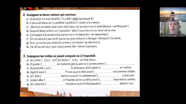 Imparfait (прошедшее незавершенное время) во французском. 21 урок грамматики