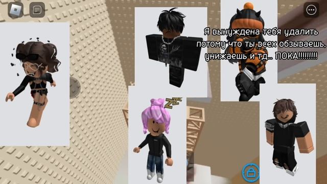 История роблокс#roblox #история #истории #подпишись смотреть онлайн
