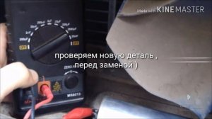 Кондиционер не греет, одна из причин...