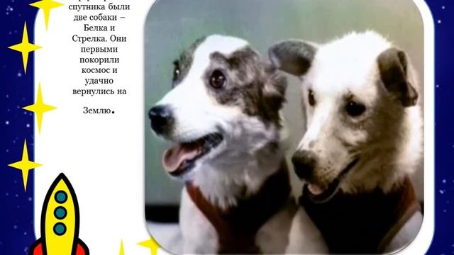 Инфоурок›Дошкольное образование›Презентации›Презентация "Детям о космосе" смотреть онлайн