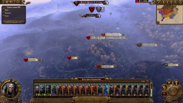 Совместная кампания TOTAL WAR WARHAMMER! - Клинок истосковавшийся по крови #8 смотреть онлайн