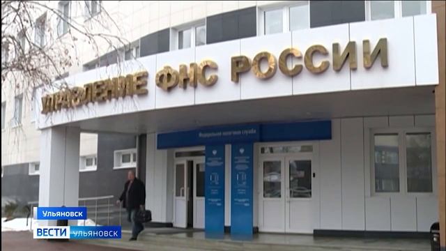 Единый налог на вмененный доход смотреть онлайн