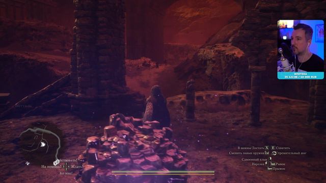 СЕКРЕТНЫЙ ФИНАЛ 🅥 DRAGONS DOGMA 2 ПРОХОЖДЕНИЕ НА РУССКОМ 🅥 КОНЦОВКА ДРАГОНС ДОГМА 2 ГЕЙМПЛЕЙ #8 смотреть онлайн