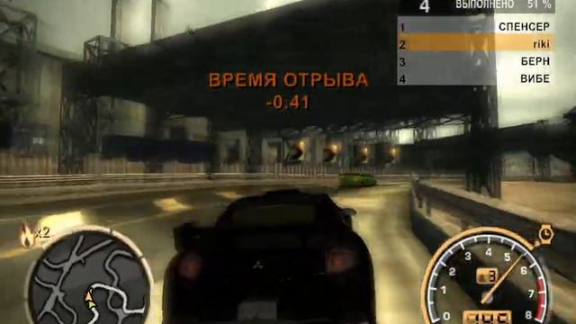 NFS наконец то прошел смотреть онлайн