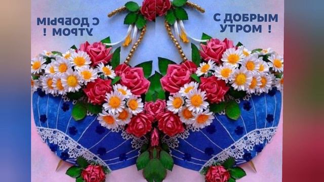 ○◇ЭФФЕКТИВНО-ПОЗИТИВНОГО ДНЯ ТЕБЕ!