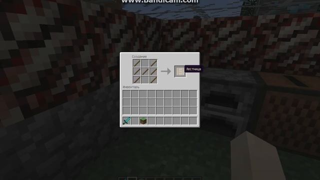 Как сделать лестницу в mincraft/How to make a ladder in minecraft смотреть онлайн