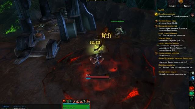 Как попасть без квэста в АРГУС В Wow смотреть онлайн