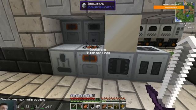 Квантовый стрим! Minecraft с модами! Выживание в Minecraft!. (22.07.20) смотреть онлайн