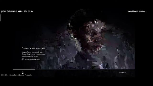 Remothered: Broken Porcelain, Egg NS 2.1.6, Poco F3 (snapdragon 870). смотреть онлайн