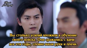 Императрица Дугу 1 сезон 7 серия