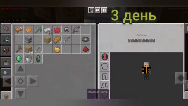 Майнкрафт 100 дней за Бена 10(часть 1) смотреть онлайн