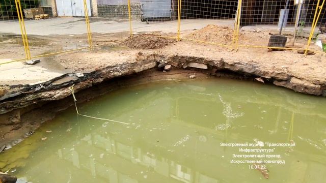 Говнопруд на Электролитном проезде. 18.07.22. смотреть онлайн