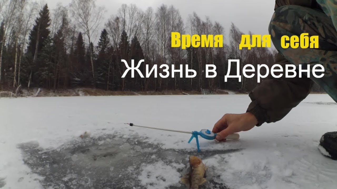 ЖИЗНЬ В ДЕРЕВНЕ - НАСТАЛО ВРЕМЯ ДЛЯ СЕБЯ // НЕУЖЕЛИ ЭТО СВЕРШИЛОСЬ! смотреть онлайн