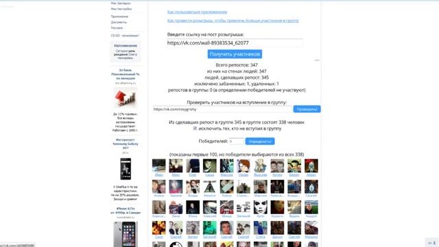 Итоги РОЗЫГРЫША на Galil AR | Эко смотреть онлайн