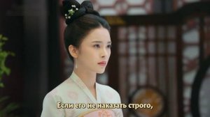 Обещание Чанъаня 1 сезон 8 серия