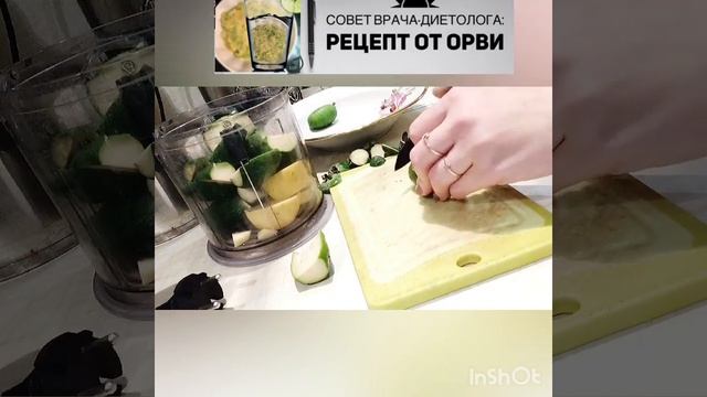 Рецепт от врача-диетолога от ОРВИ смотреть онлайн