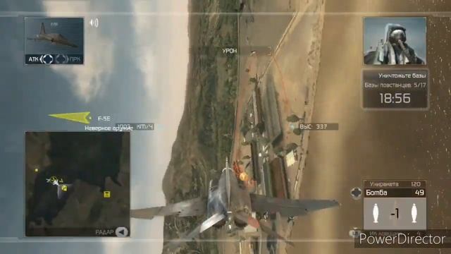 Прохождение Tom Clancy’s H.A.W.X Часть 1 (PC) (Без комментариев)