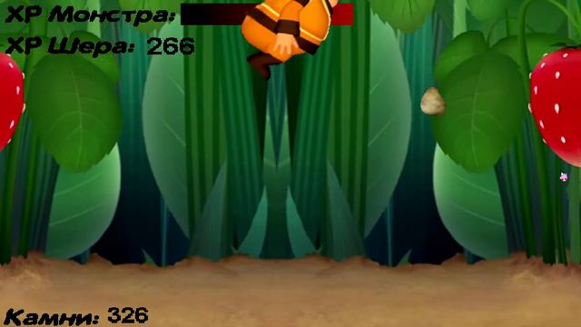 Лунтик X Original geksology 3 глава 1/2 смотреть онлайн