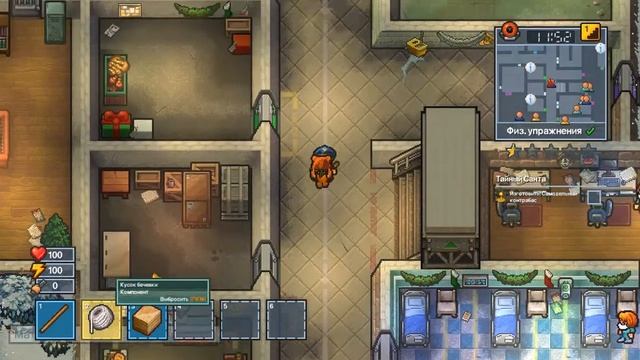 The escapists 2/Santa's Shakedown/первые в списке непослушных смотреть онлайн