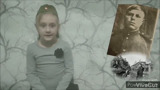 #ВнукоВетеране смотреть онлайн