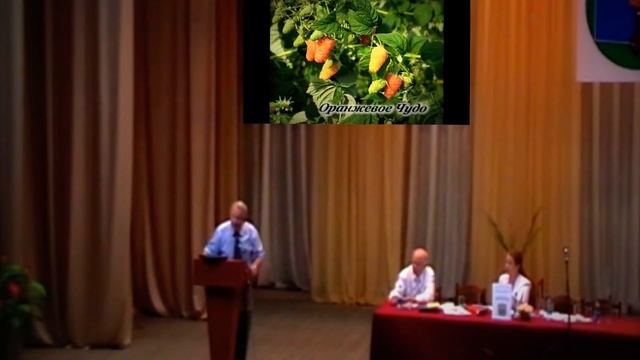 Казаков Иван Васильевич. Перспективы развития ягодных культур в России. Лекция. смотреть онлайн