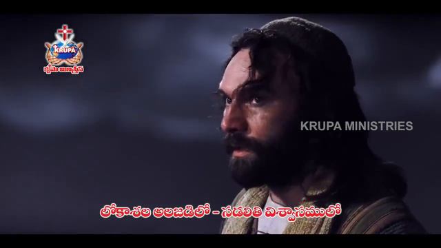 ఎడబాయని నీ కృప Yadabayani Nee Krupa Hema Chandra Ps Mathews_ JK Christopher_TeluguChristian song смотреть онлайн