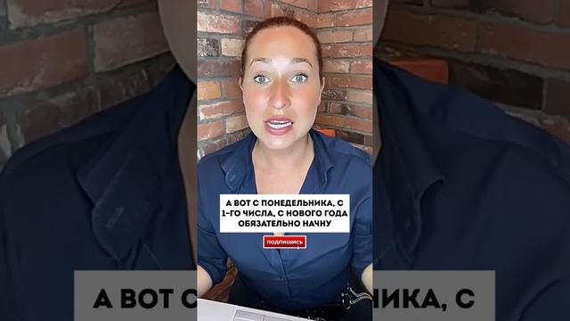 Почему нельзя ругать себя за ошибки? смотреть онлайн