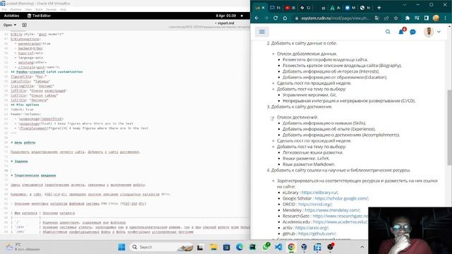 Отчет по третьему этапу индивидуального проекта. смотреть онлайн