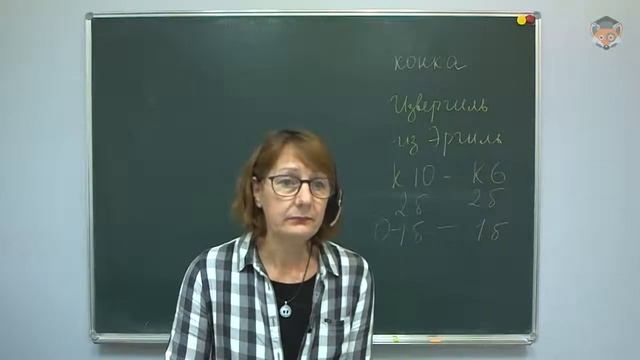 Фоксфорд смотреть онлайн