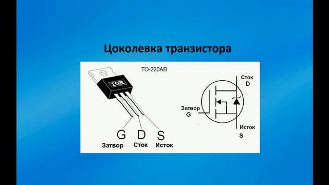Усилитель на одном транзисторе IRFZ 44N смотреть онлайн