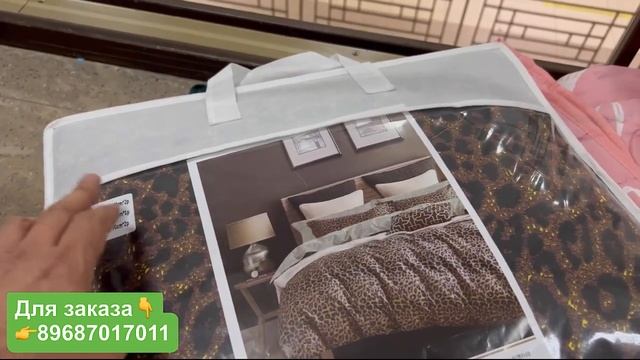 ОДЕЯЛО СТЕГАНОЕ ОБЛЕГЧЕННАЯ ПО 550р ? КПБ ТЕНСЕЛЬ ПО 1700р ? смотреть онлайн