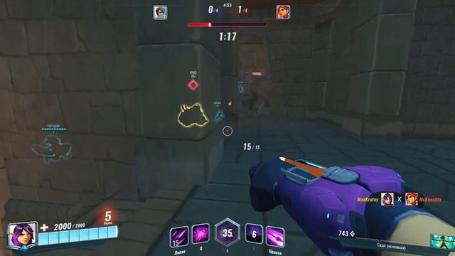 Похожая на Overwatch смотреть онлайн