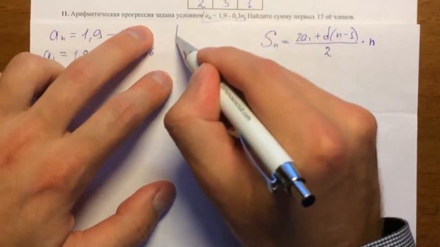 ОГЭ математика #1.18 задача 11🔴 смотреть онлайн