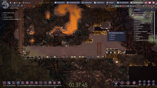 Oxygen Not Included - Часть 2 - Производство пластика и стали