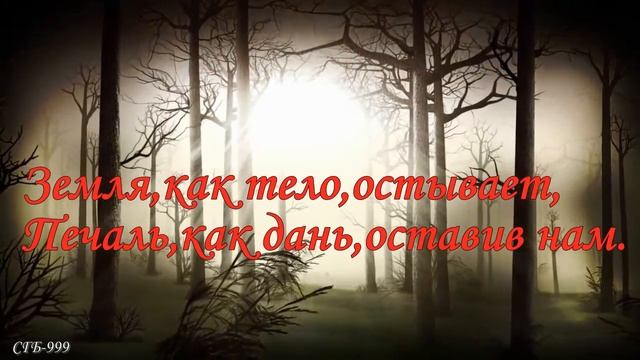 Владимир Коряковцев ~ Осеннее смотреть онлайн