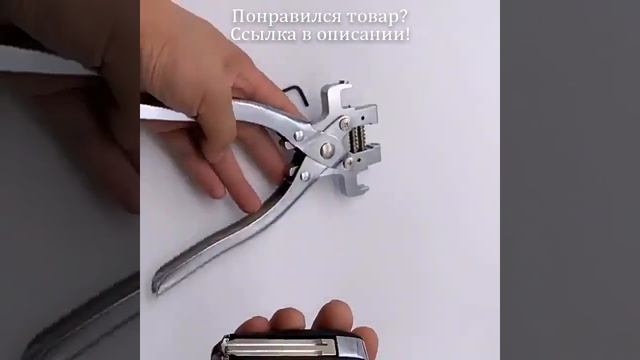 Автомобильный монтажный инструмент для удаления штифта с пультом дистанционного управления, складно смотреть онлайн
