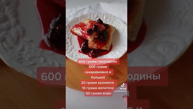 Спортивные игры