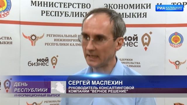 В Калмыкии началась работа по созданию агропромышленного парка смотреть онлайн