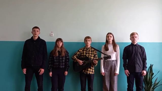 Поздравление с Днём учителя 10й класс смотреть онлайн