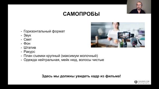 Вебинар "Самопробы? Ничего страшного!" смотреть онлайн