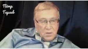 Пётр Гаряев. Фантом ЖИВЁТ 40 дней. Вам ЭТО ни о чем не Говорит?