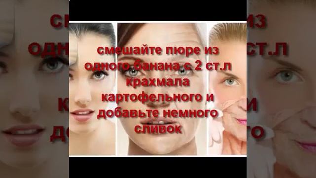 распаривающая маска для лица смотреть онлайн